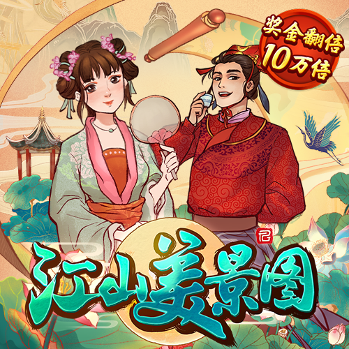 爱体育官网最新版下载